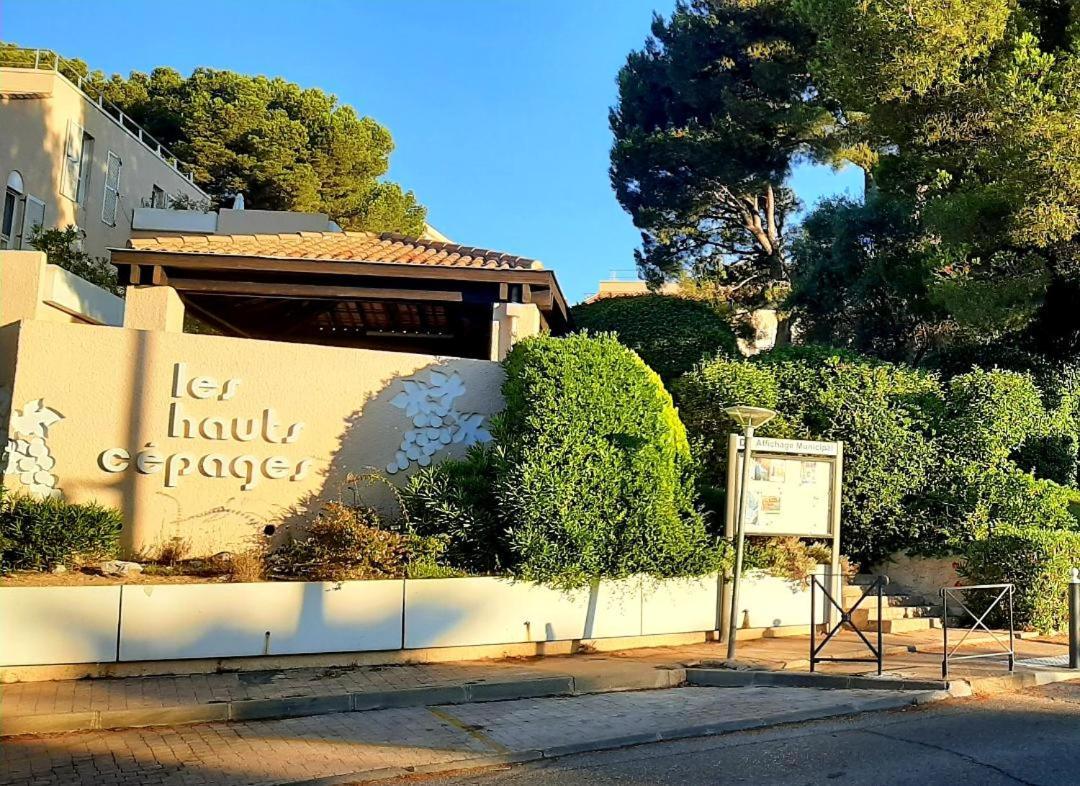 קסיס Chambre Hote Chez L'Habitant Residence Sous Les Pins מראה חיצוני תמונה